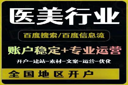 探索关键词竞价排名的成功之路：企业案例研究