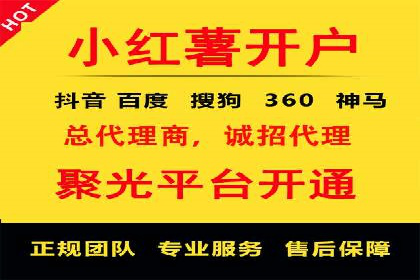 探索网络推广开户的多种可能性：案例集锦